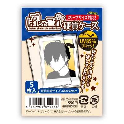 【免運費】 coade ぱしゃこれ硬質ケース