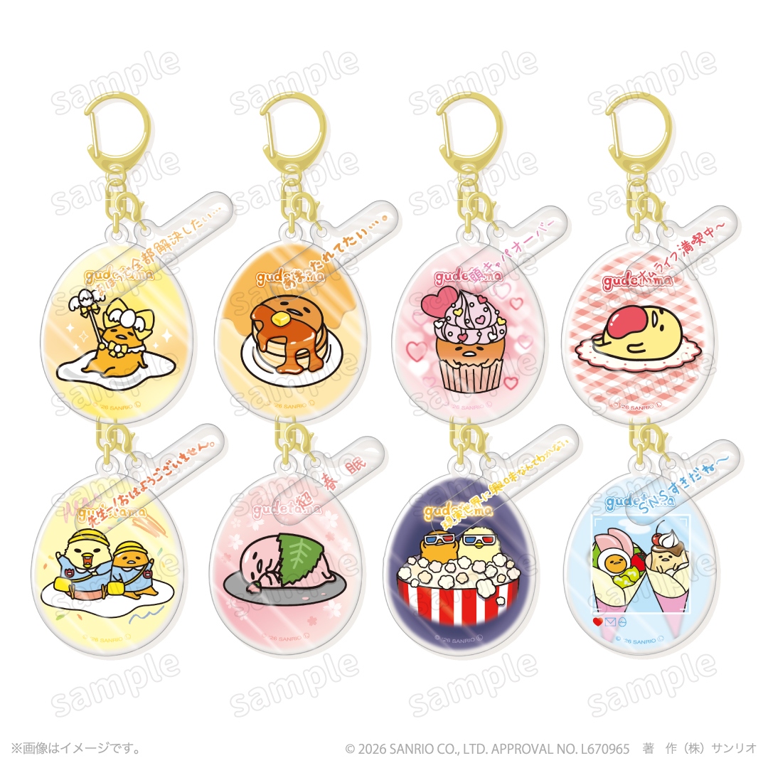 🌸 【預訂】Charm(隨機) - Everyday Gudetama