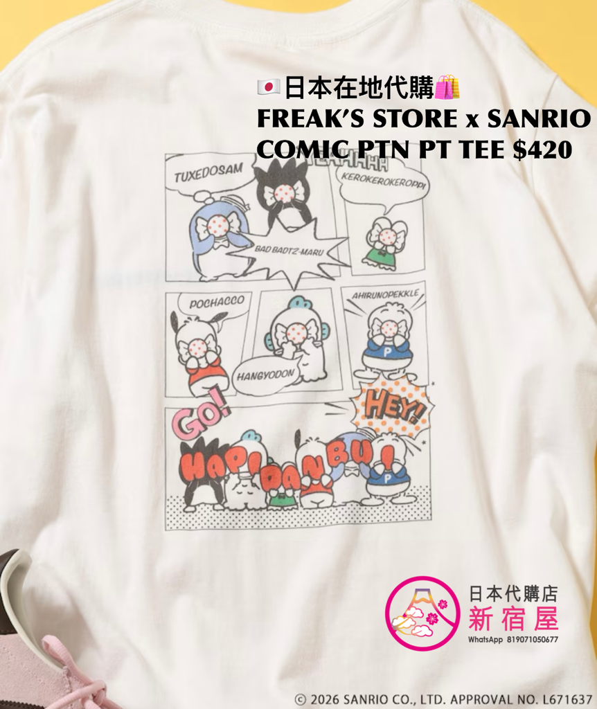 FREAK’S STORE x SANRIO COMIC PATTERN PRINTED T-SHIRT