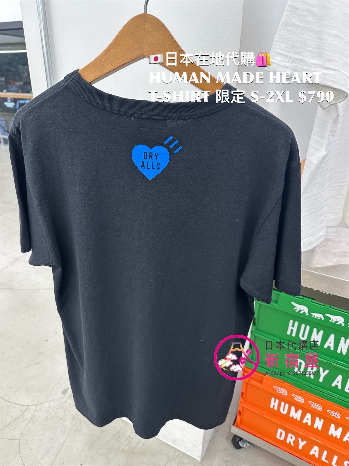HUMAN MADE GRAPHIC T-SHIRT