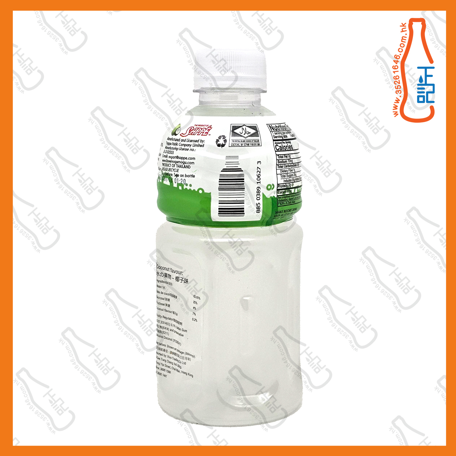 MOGU MOGU【椰子】蒟蒻果粒果汁 320ml x 24支 /箱