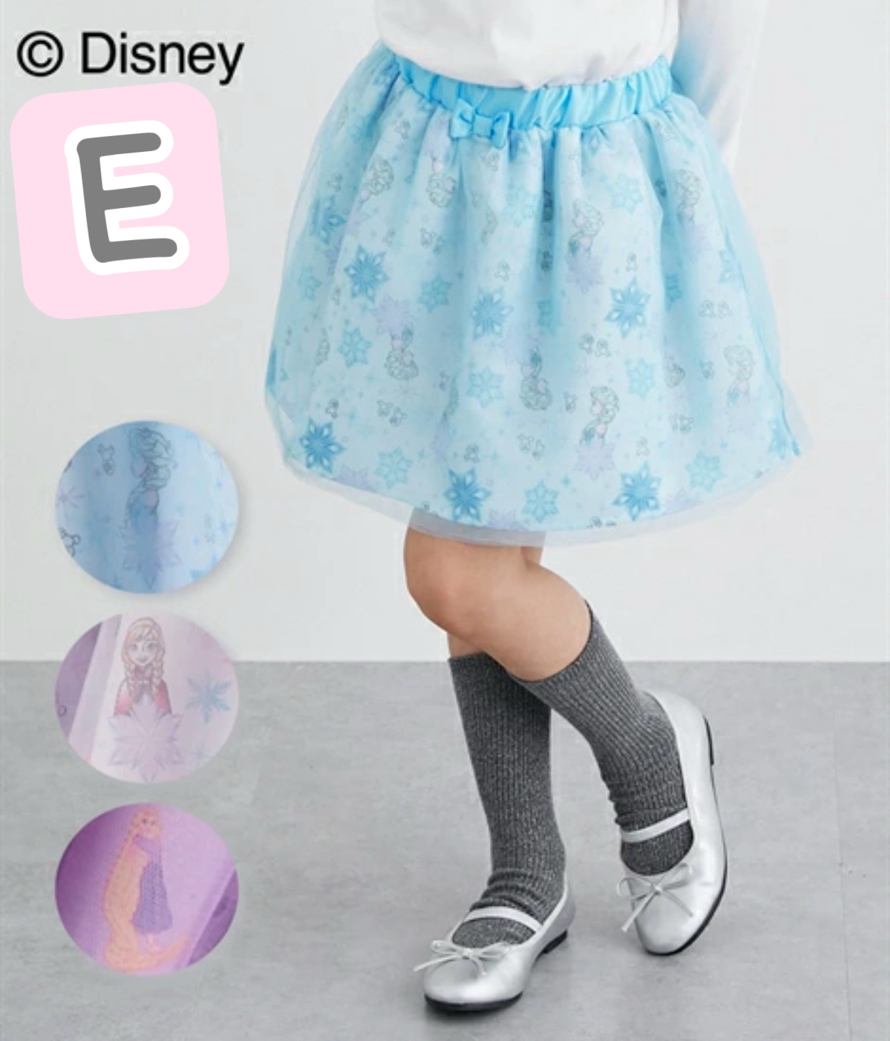 ▫️現貨▫️Takihyoタキヒヨー Disney公主裙