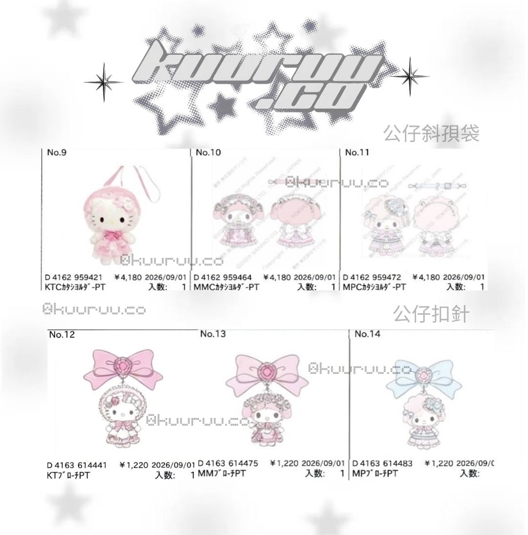 9月新品預訂｜蝴蝶結裙系列商品🎀🤍