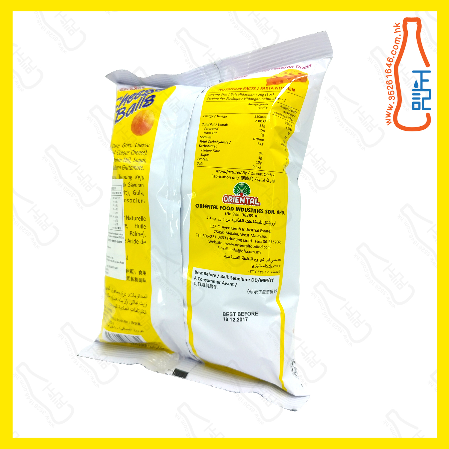 ==SCI7741 (包裝) Oriental 芝士波 60g x【10包】/份