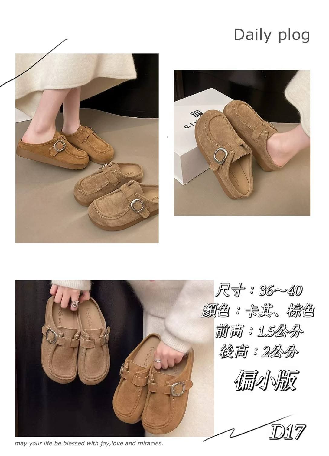 D17 半包复古麂皮勃肯鞋