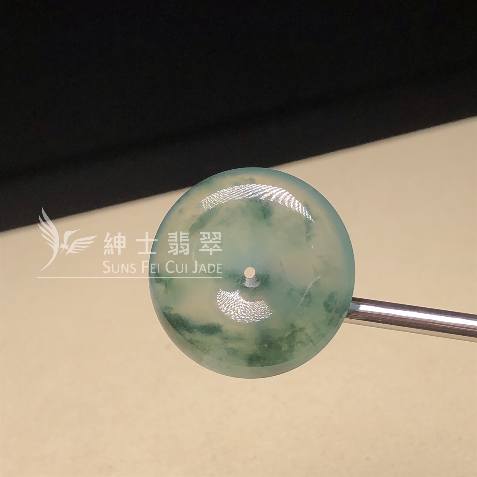 高冰種飄花平安扣  B08489