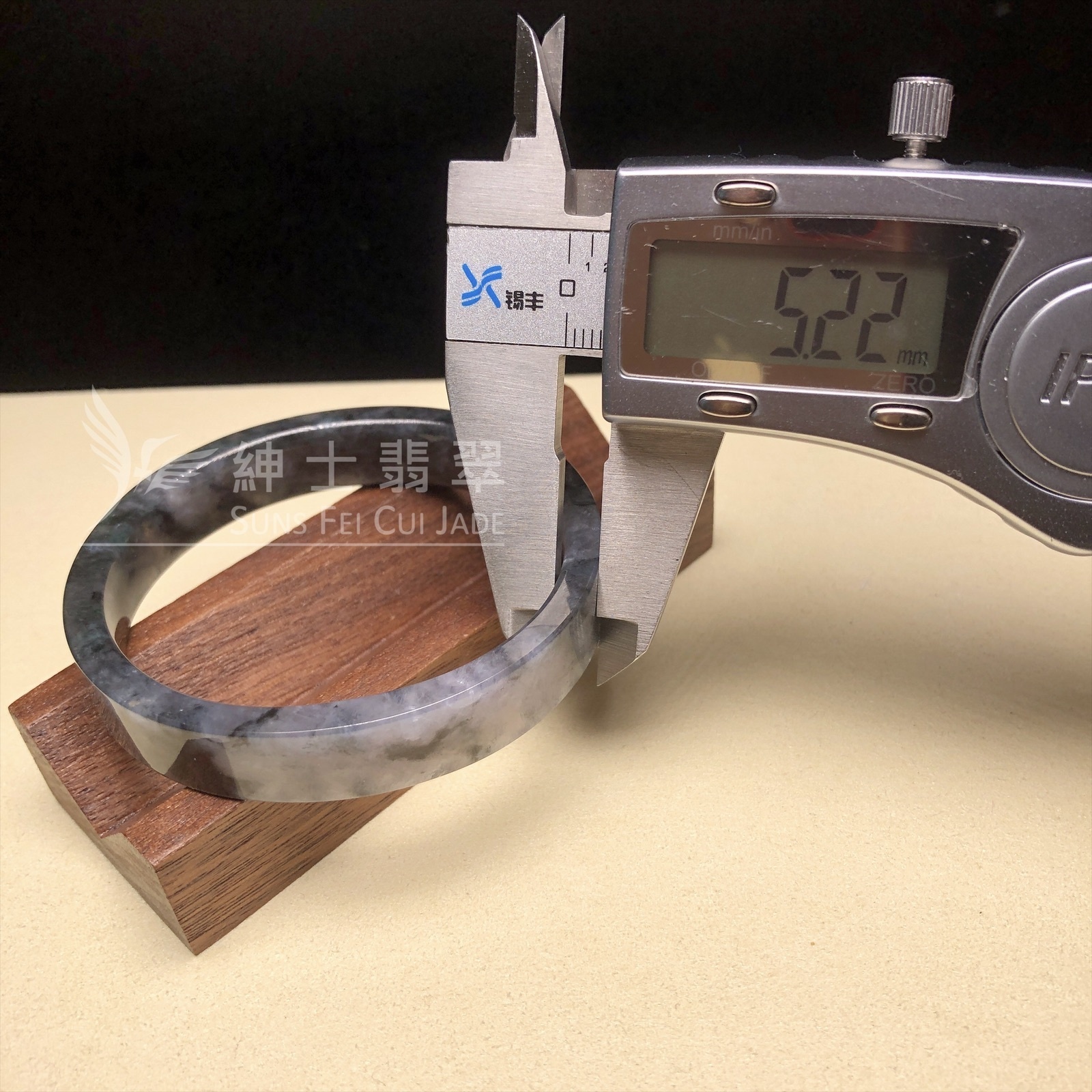 山水烏雞方貴妃鐲54.7mm C06241