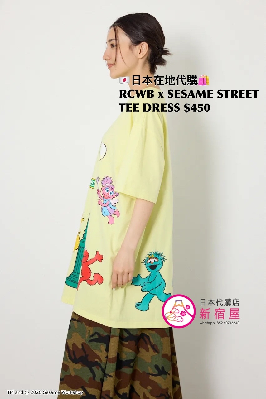 RODEO CROWNS WIDE BOWL x SESAME STREET T-SHIRT DRESS