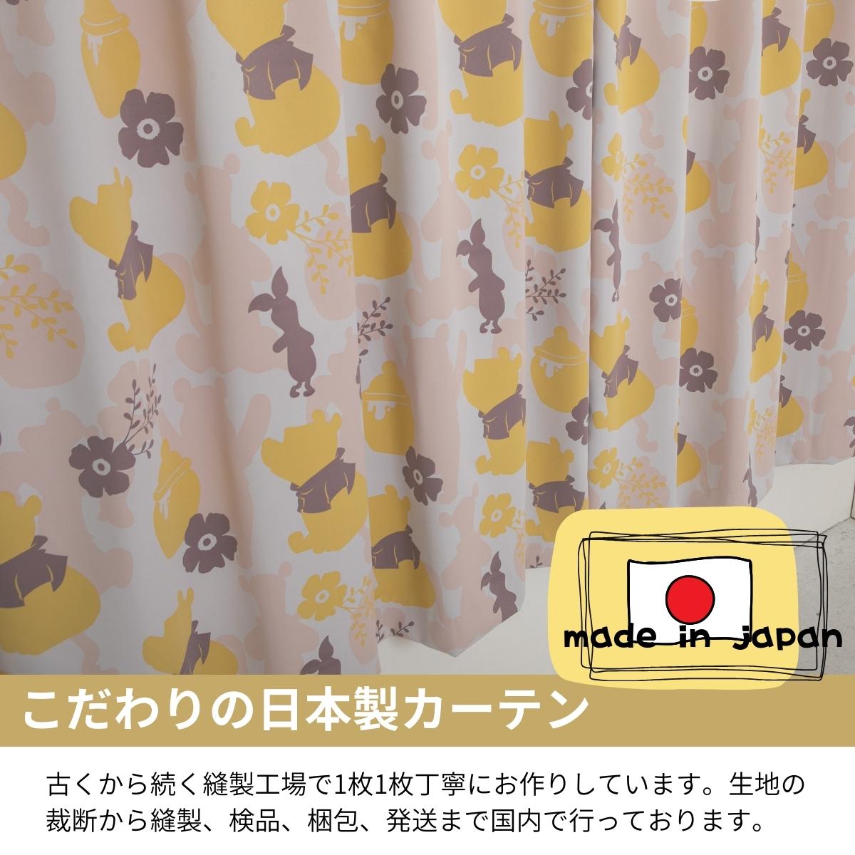 🆕【⭐訂購⭐】 🇯🇵日本直送🌀 #Disney #日本製 遮光隔熱窗簾🌀 [PLJD-0159] [261129]