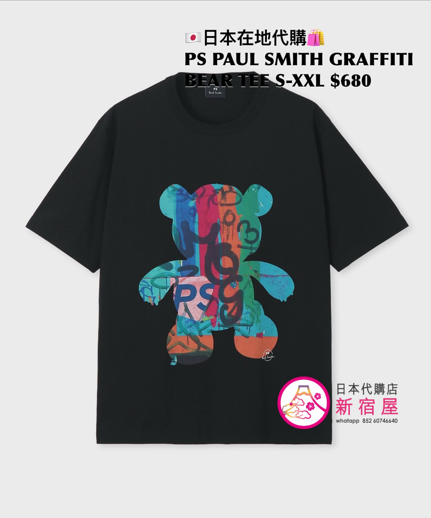 PS PAUL SMITH GRAFFITI BEAR T-SHIRT
