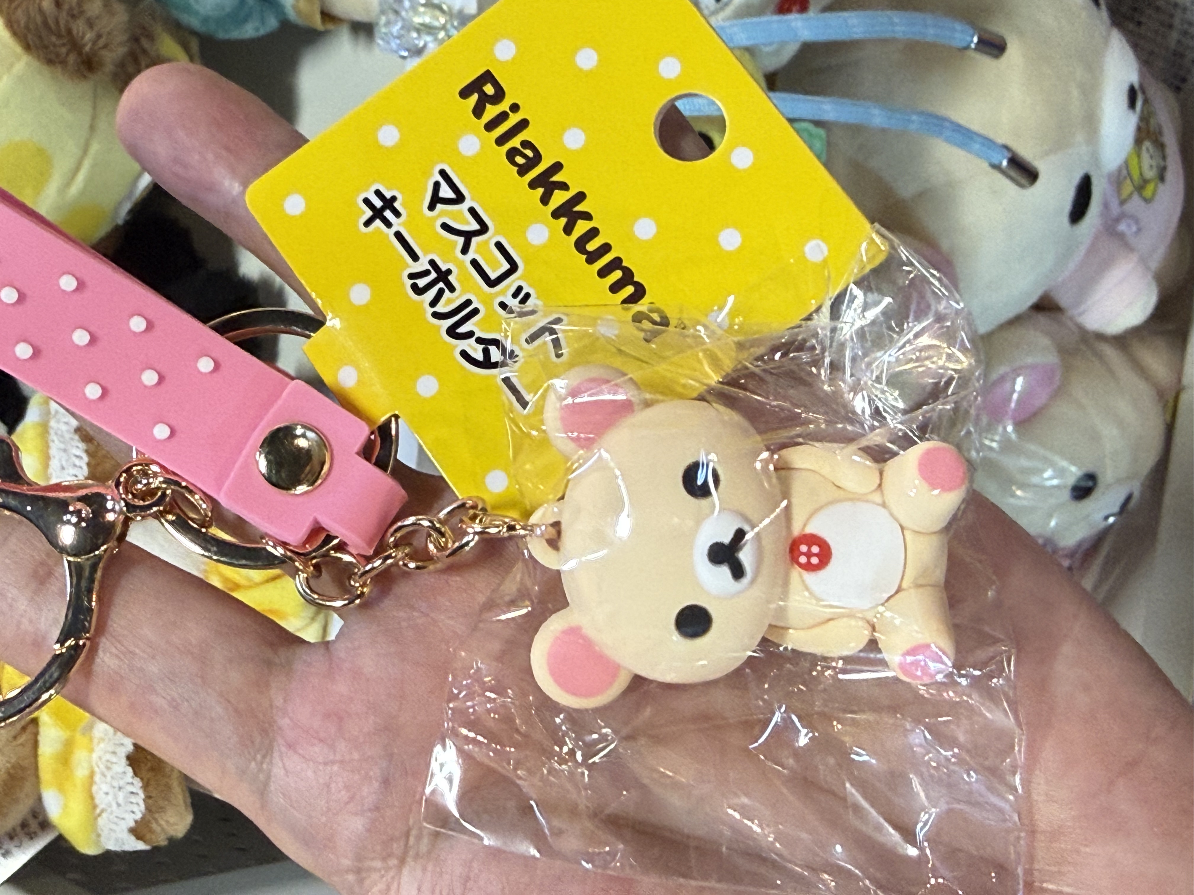 《現貨》全新rilakkuma Pvc匙扣