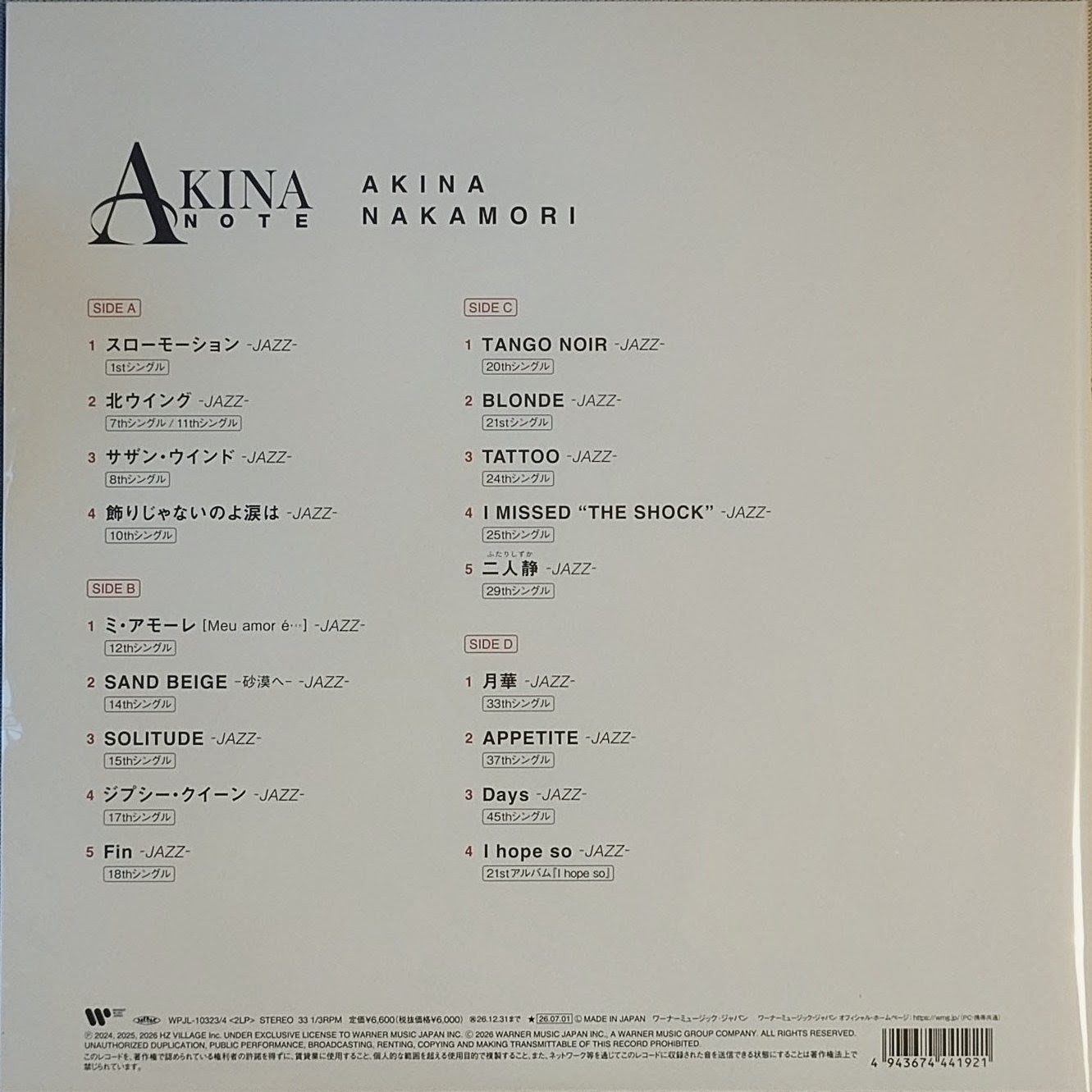 (完全生產限定) 中森明菜 < AKINA NOTE > 2026 LP黑膠專輯 (2LP)