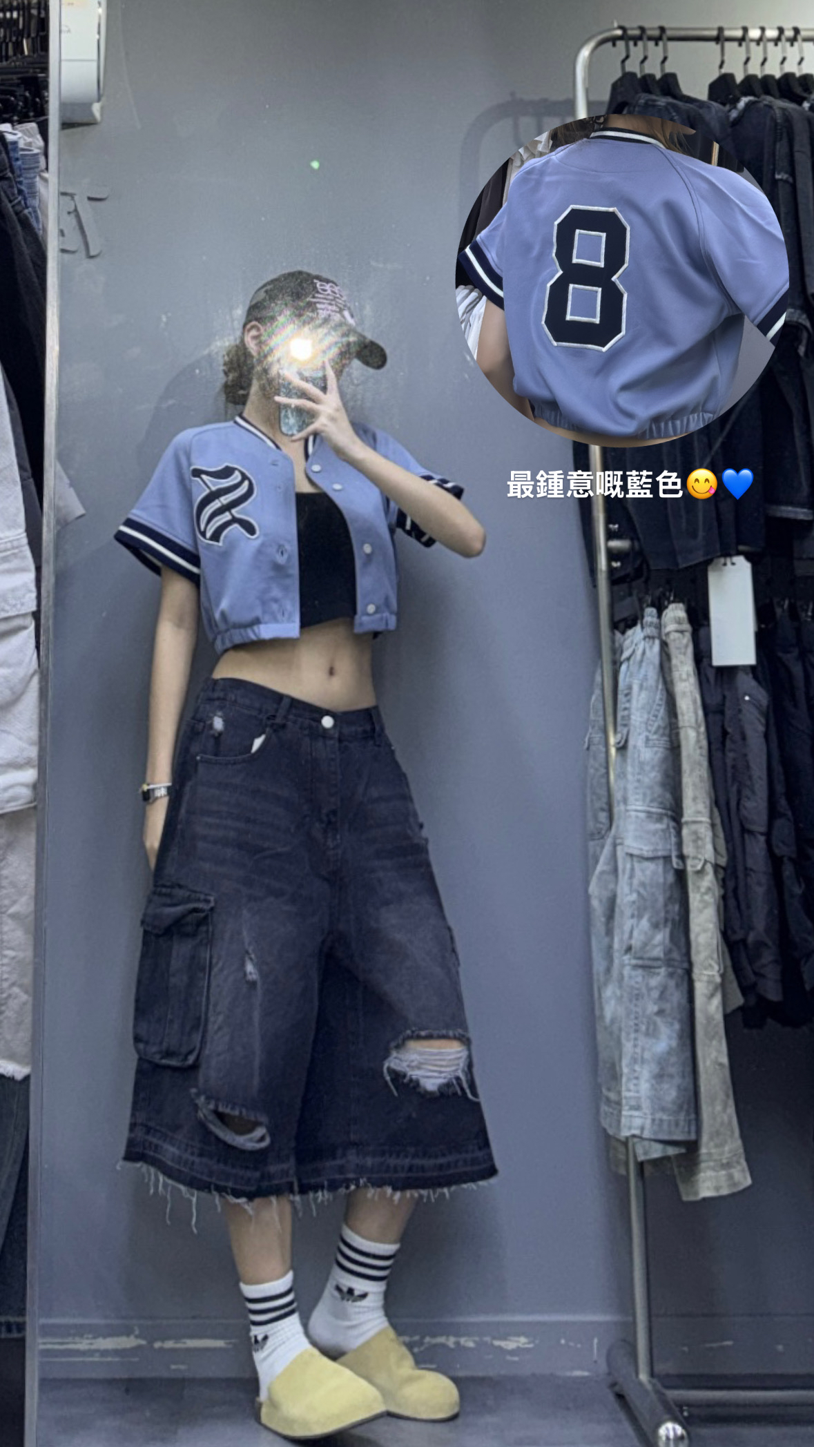 Remake Baseball Crop Top⚾️