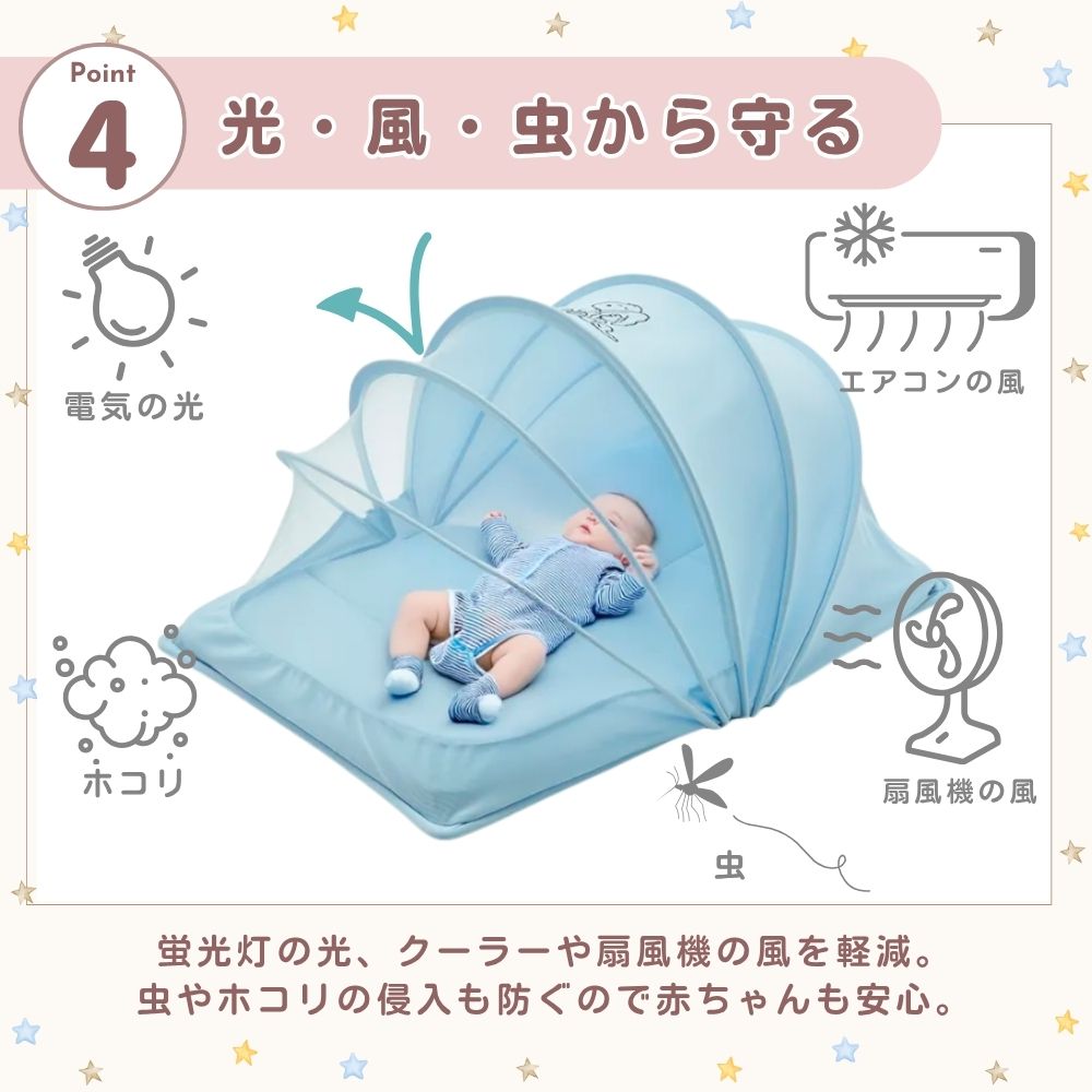 🆕【⭐訂購⭐】  🇯🇵日本直送 🌀#MIffy / #Snoopy 可折疊圓頂嬰兒床🌀 [ELED-0238][260626]