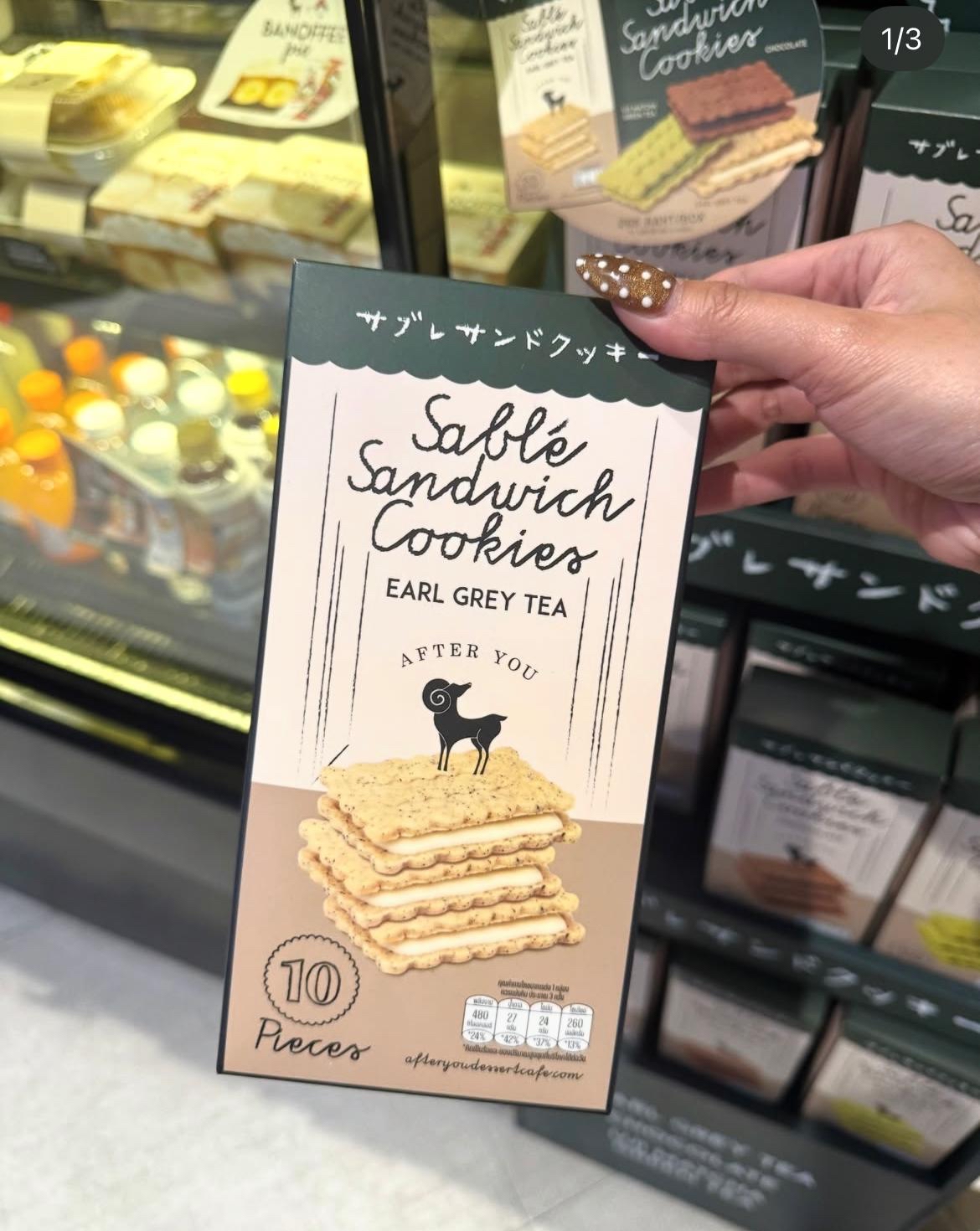 泰國🇹🇭直送@限時預購🔛After You法式酥餅三明治餅乾 
