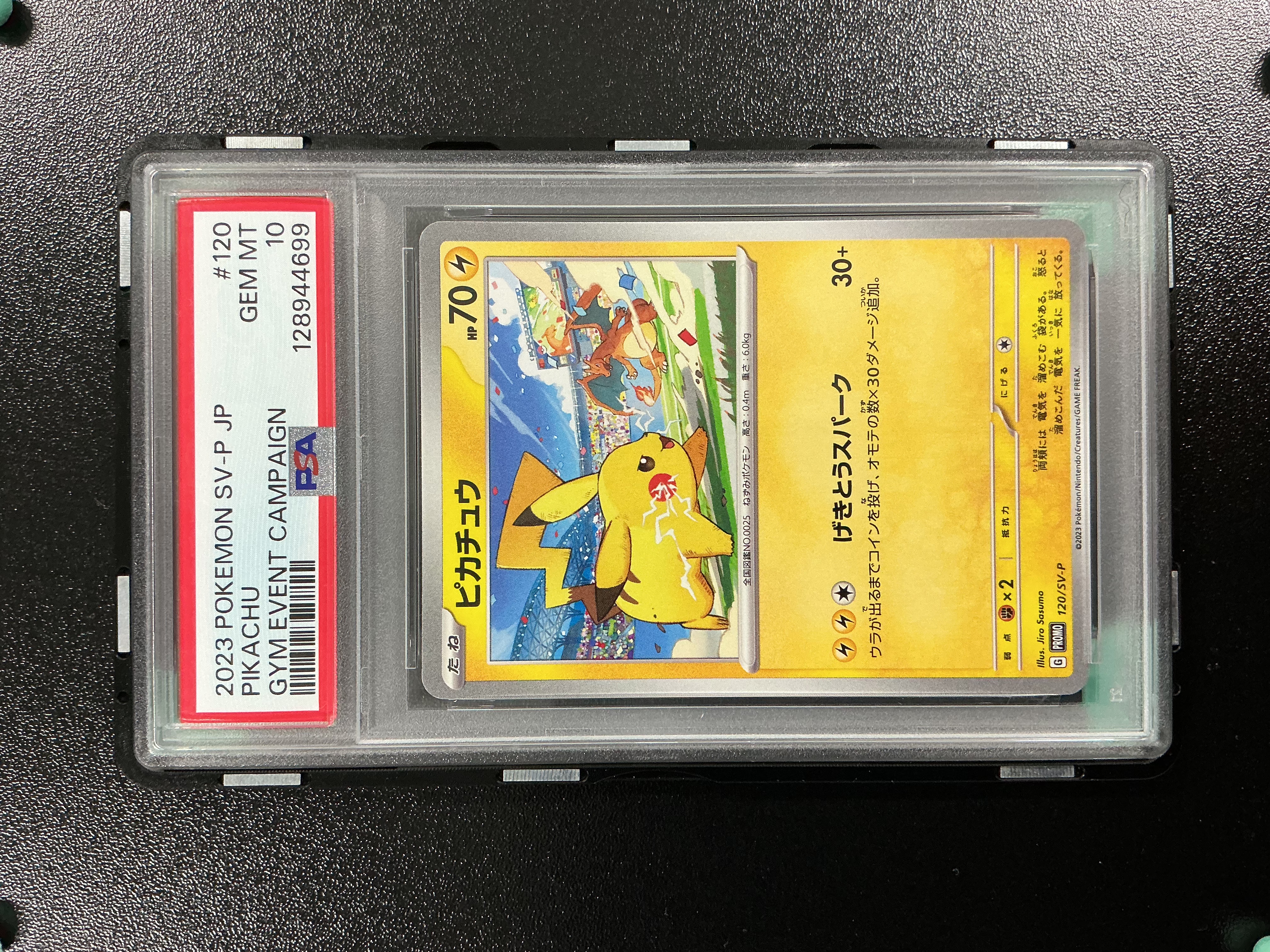 (PSA10) Pikachu: PROMO [SV-P 120](SV-P Promotional cards)