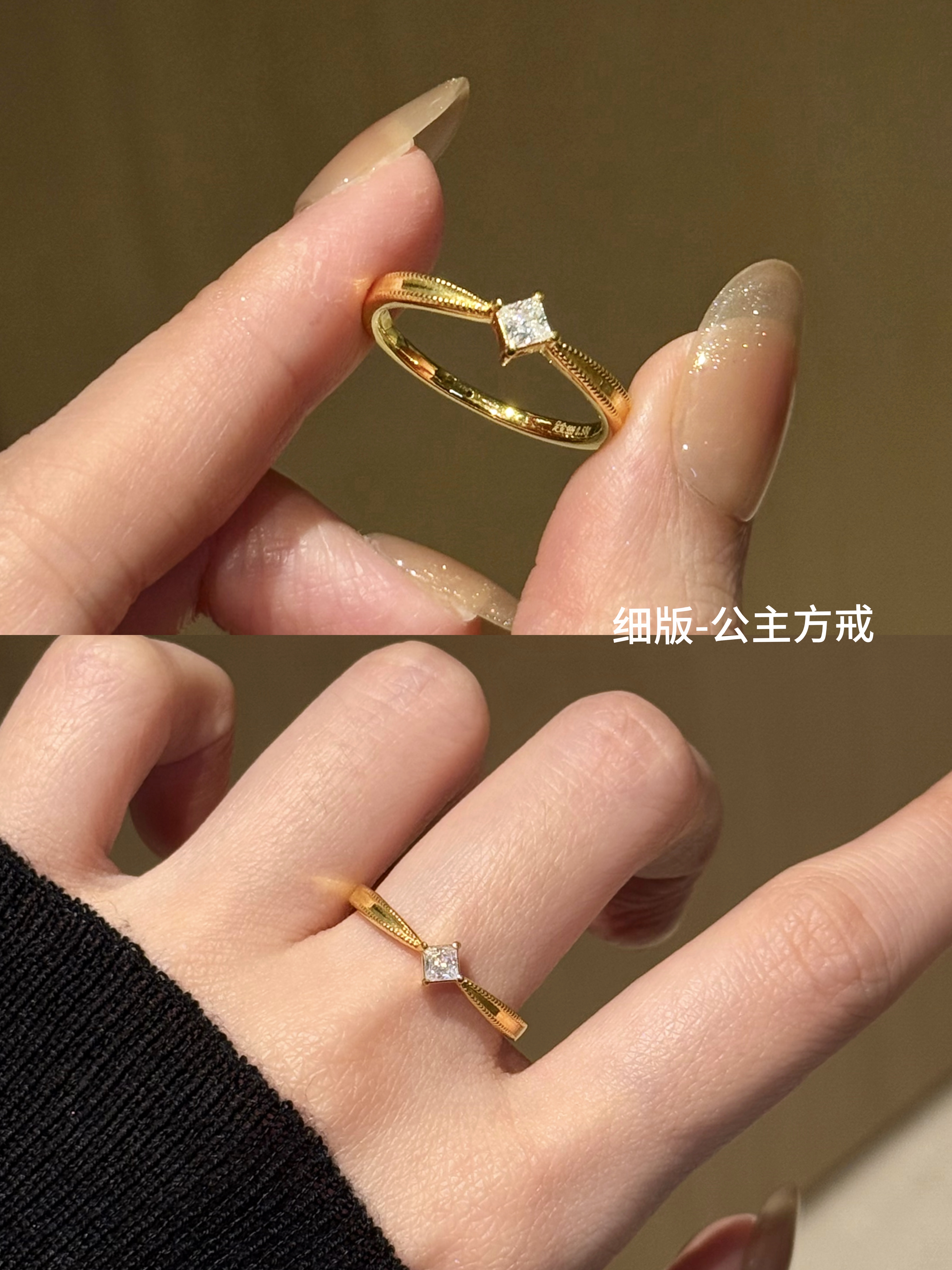 【6D镶嵌】公主方钻戒指