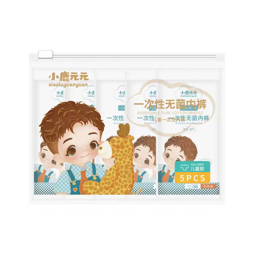 兒童一次性內褲 純棉即棄內褲 獨立包裝 無菌EO滅菌 兒童底褲 旅行 戶外 男款 M碼 [平行進口]   HK2704