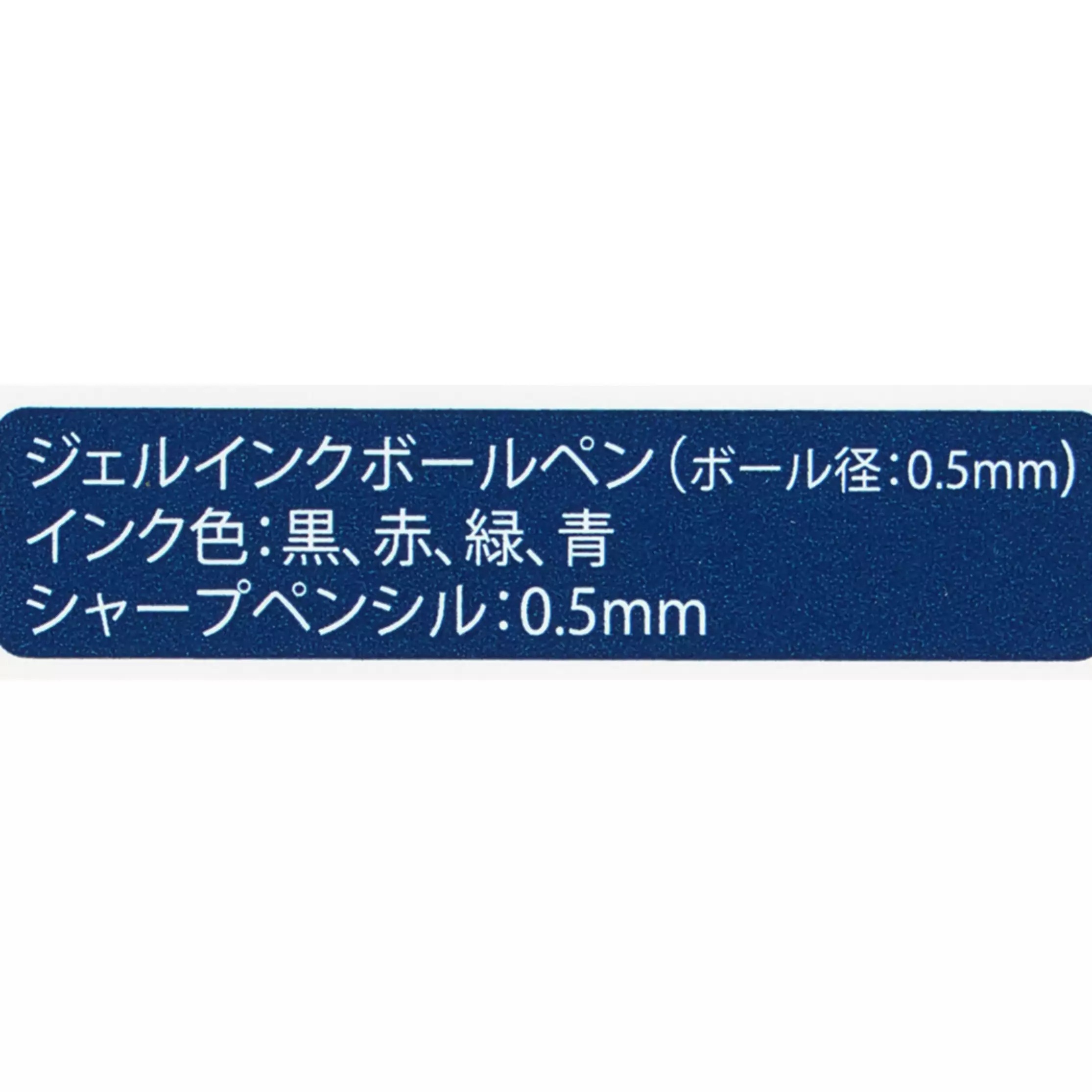 現貨｜【日本 Disney Store 限定】Toy Story 日本製 Zebra SARASA multi 4+1 多功能5用筆 4色啫喱筆+鉛芯筆 (077799)