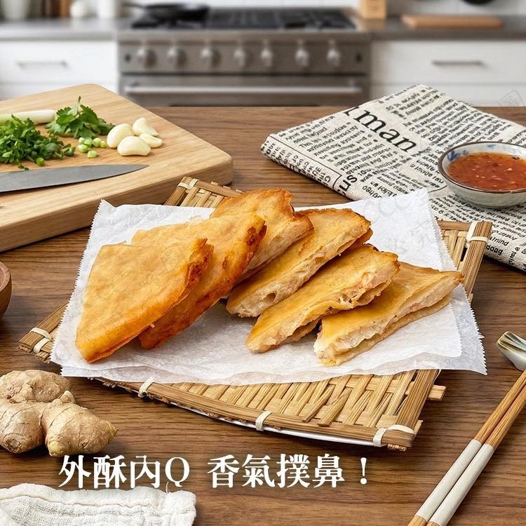 【台灣夜市必吃｜一咬爆蝦】張酥酥月亮蝦餅 (附獨門醬汁) 