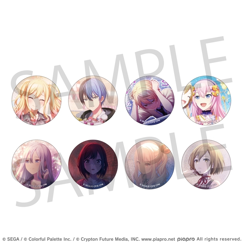 世界計劃 細閃 5C