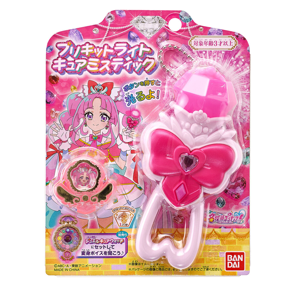 名偵探光之美少女 PreCure! PreKit 發光應援棒 解謎天使 Cure Mystic #P-PCT0147 [BANDAI] (BACK-ORDER) 