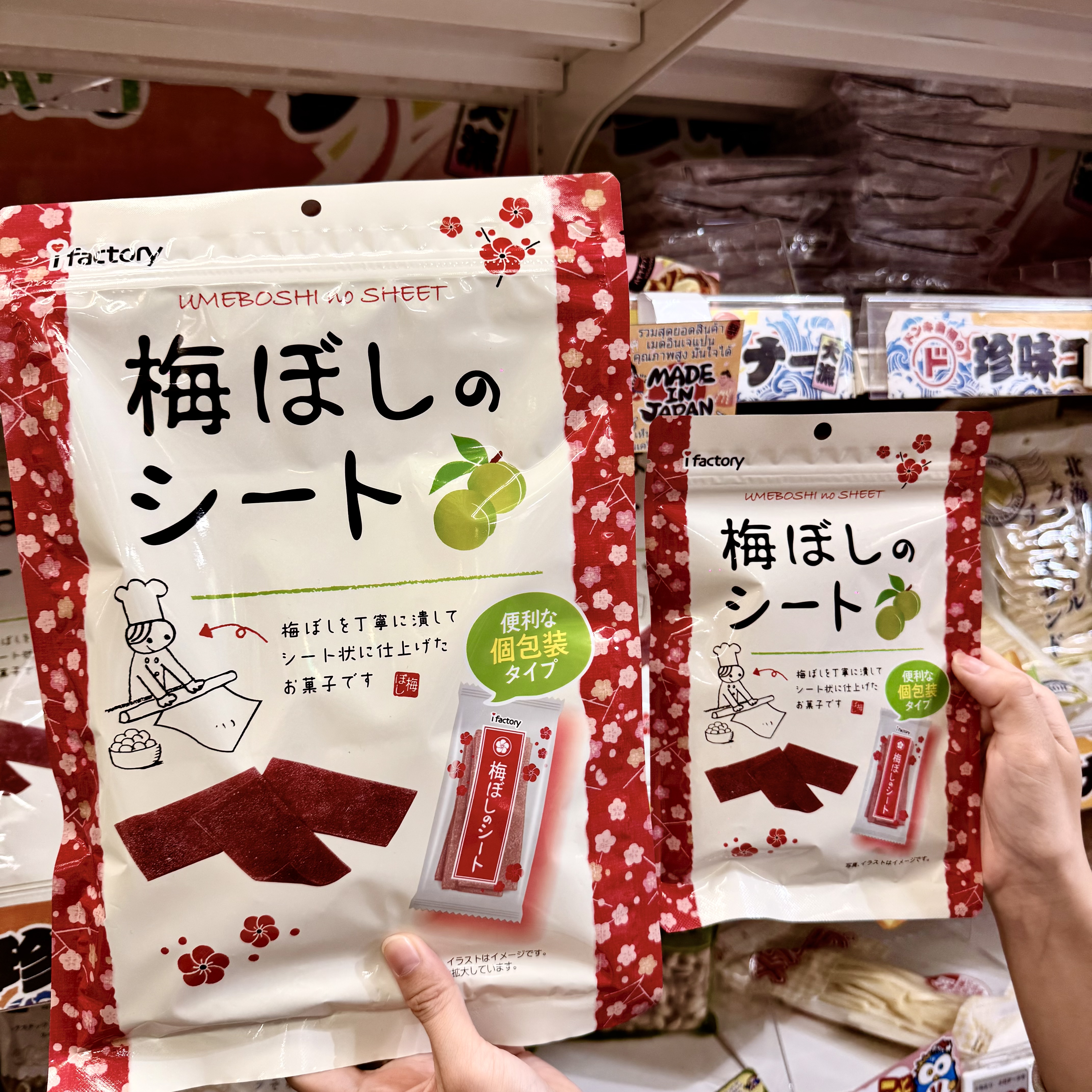 I Factory Mega Plum Blossom Sheet