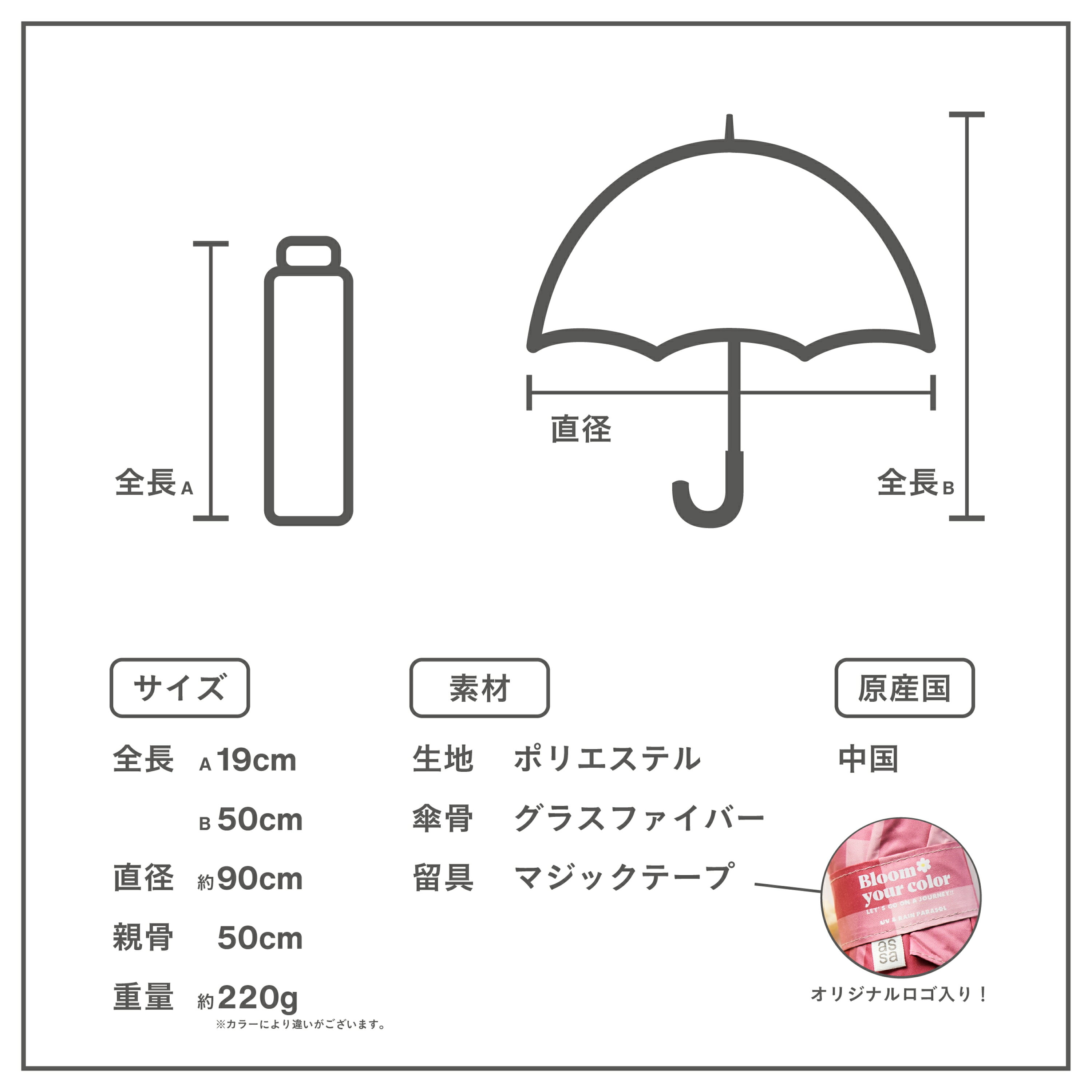 （約5月底到貨）🇯🇵日本Ohana Parasol 100% 全效遮光晴雨傘💕 