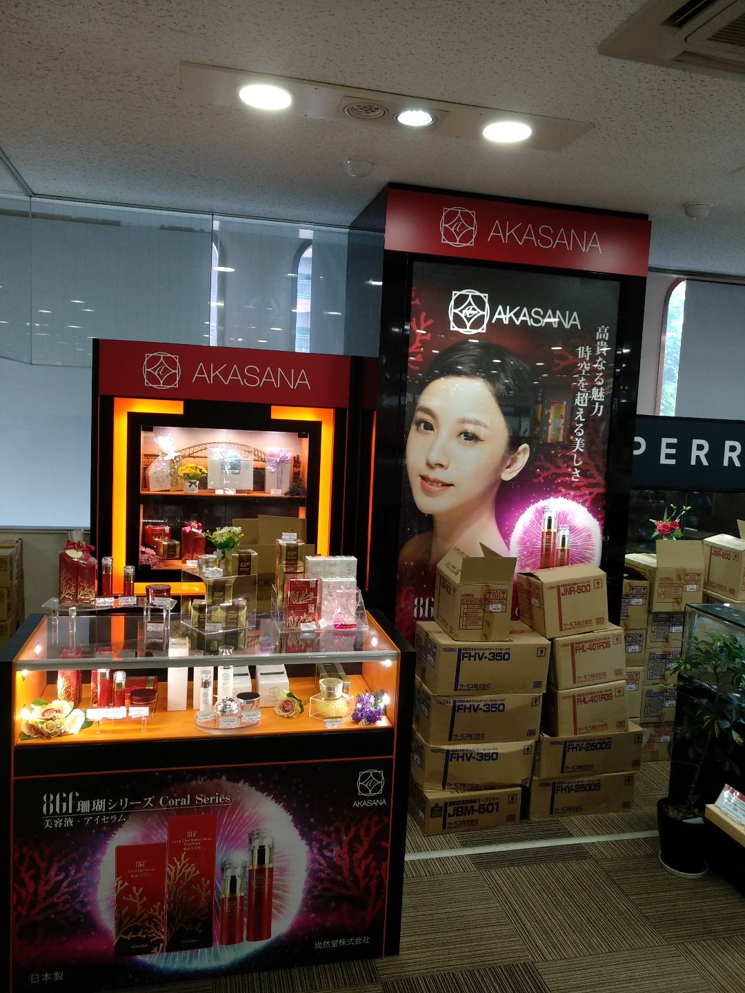 🔥本月推介 -8GF珊瑚緊緻抗皺美容液 50ml