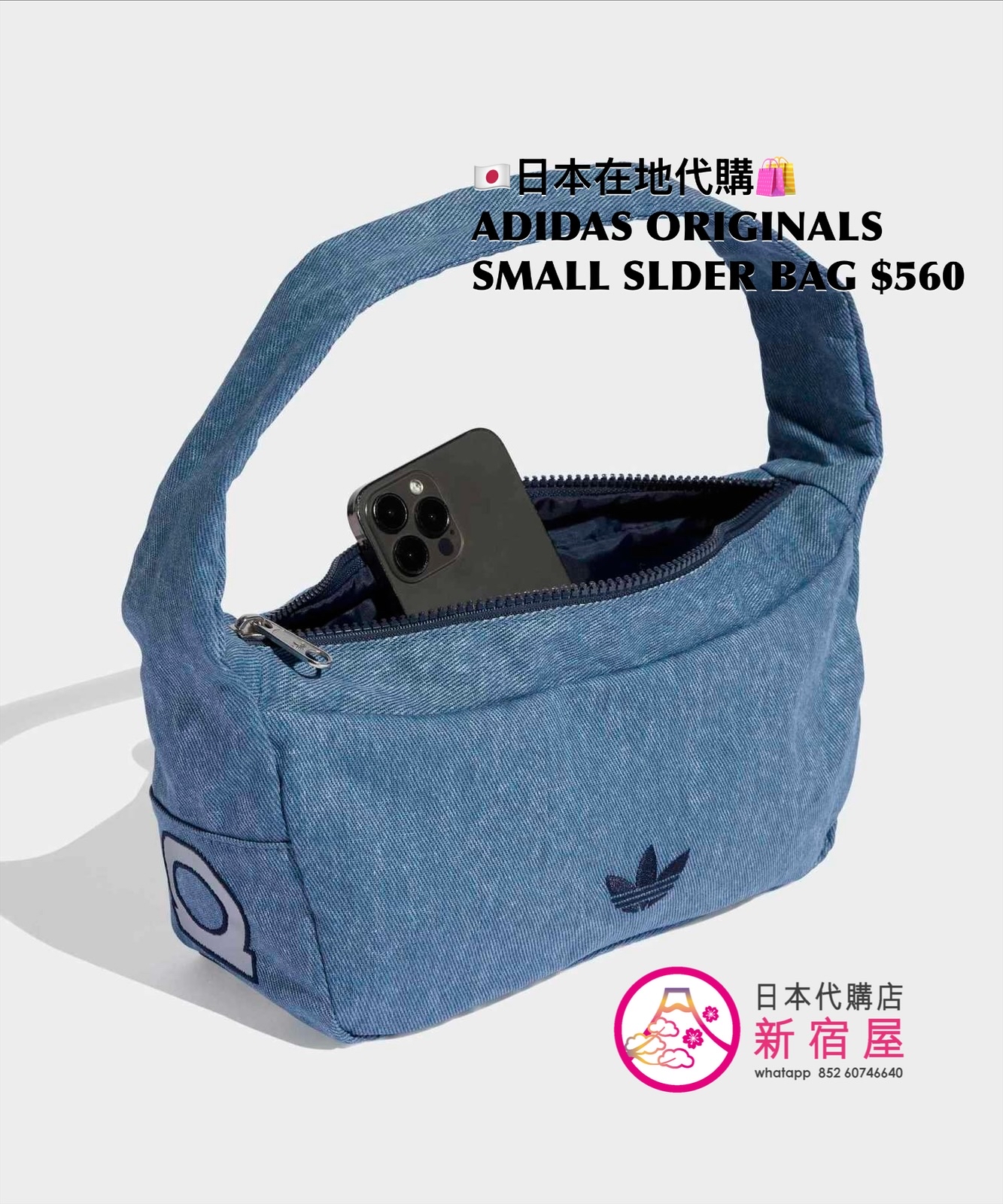 ADIDAS ORIGINALS SMALL SHOULDER BAG