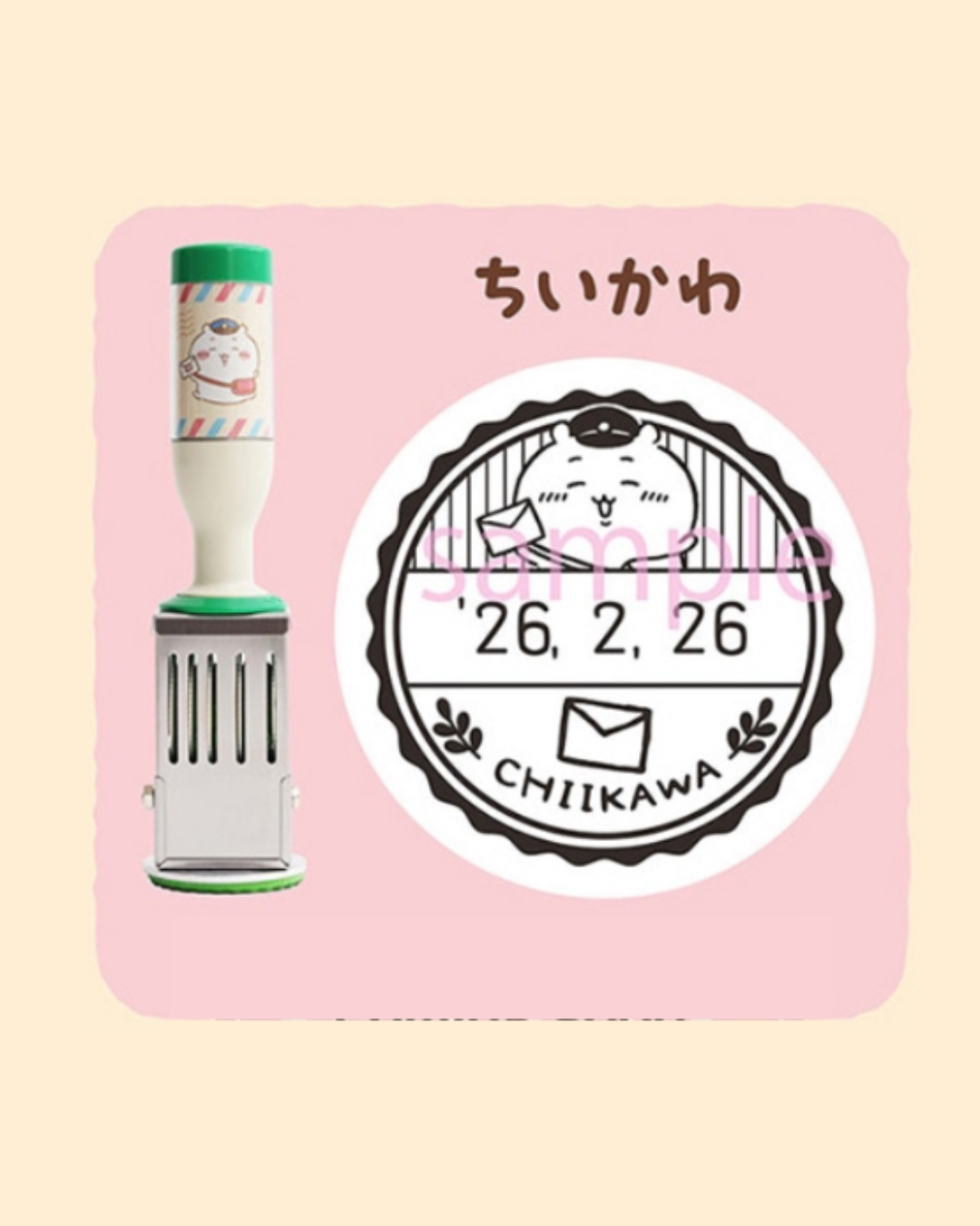 🎀【預訂】日本郵便局 x Chiikawa 日子印章 - Chiikawa