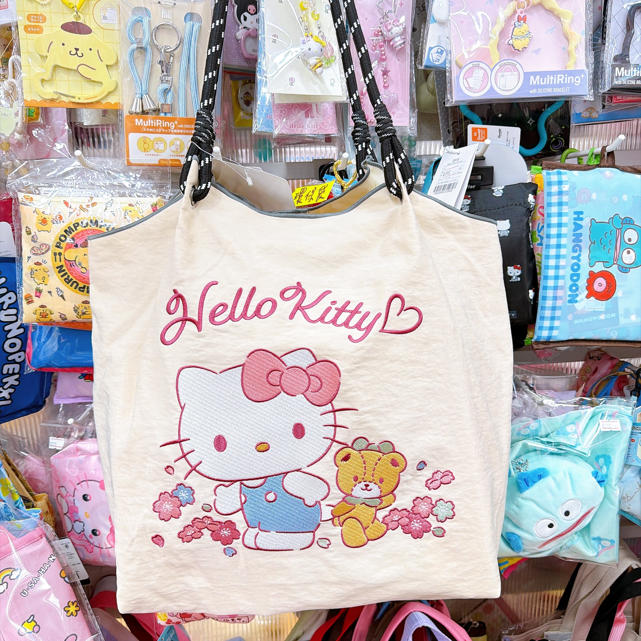 日本直送日本版Hello Kitty 側孭袋大容量孭上身超靚
