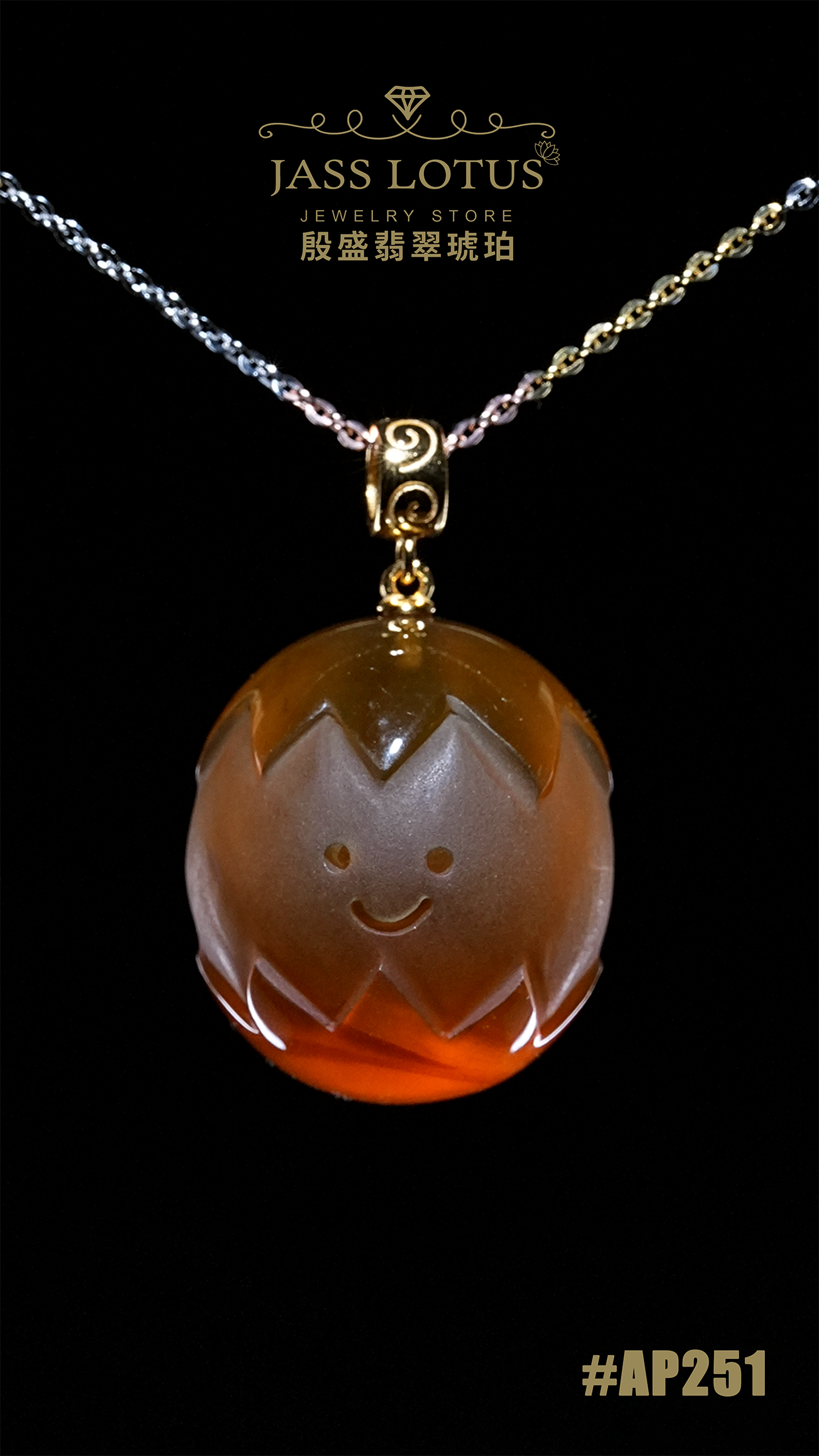 緬甸天然琥珀棕紅蜜珀復活蛋吊墜
