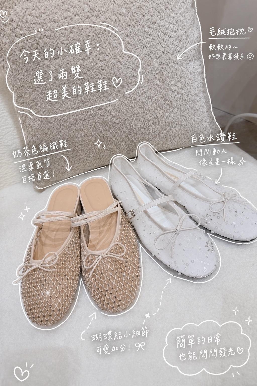 閃閃雙帶Slingback涼鞋 *Special price*