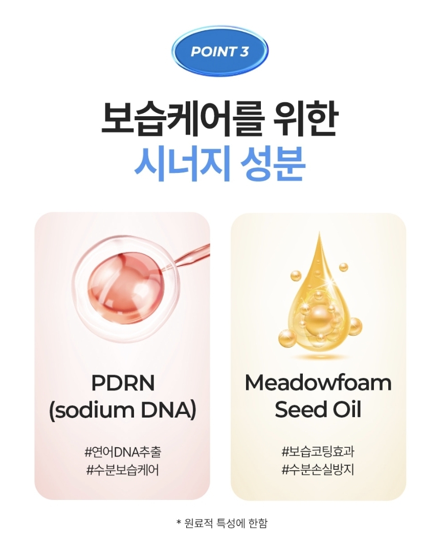 韓國WELLAGE REAL HYALURONIC LIP PLUMPER 500 純玻尿酸微針豐唇精華 3.8ml