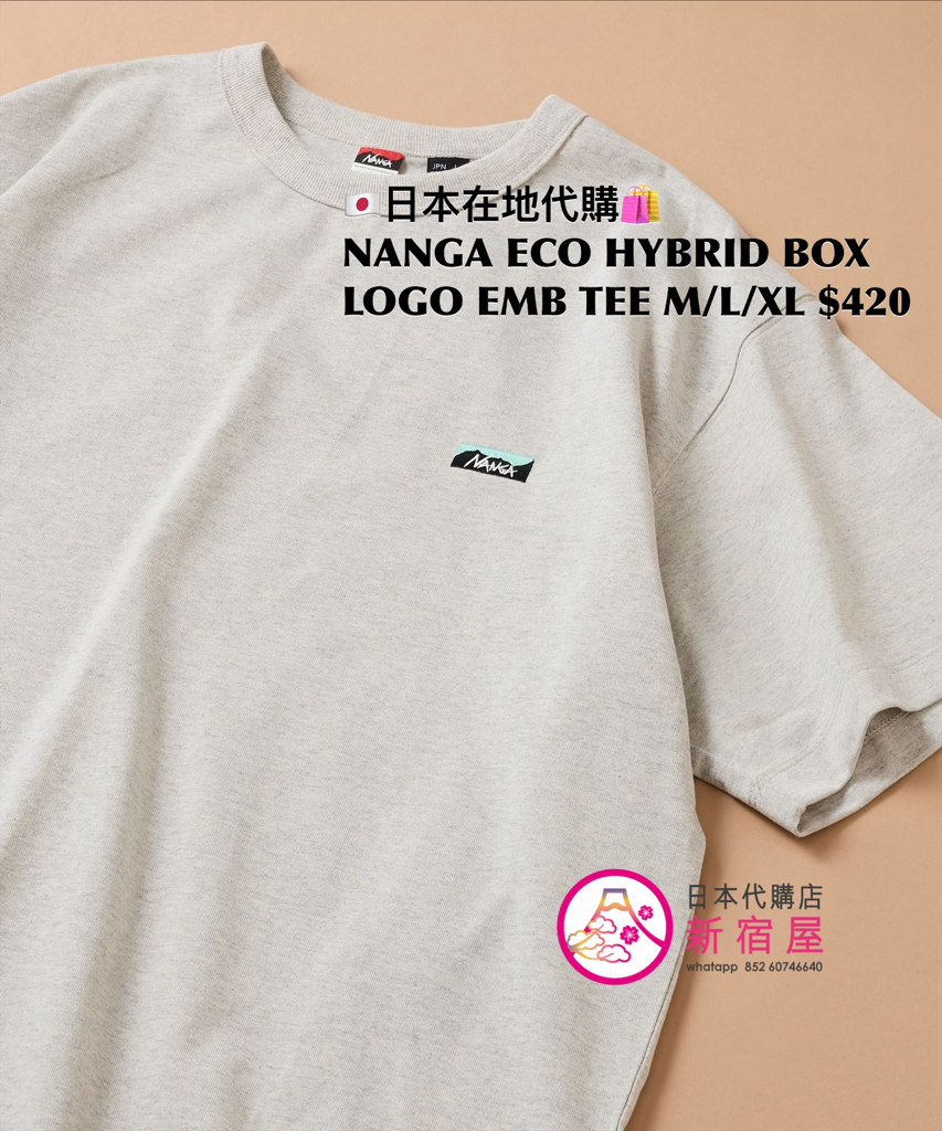 NANGA ECO HYBRID BOX LOGO EMBROIDERY TEE