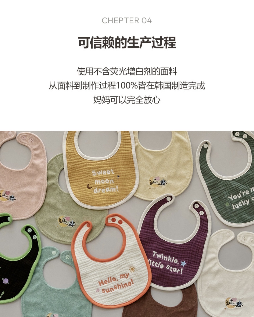 DTD暖意柔色星月系列- 毛圈布強吸收圍嘴 (Terry Bib) 🍼