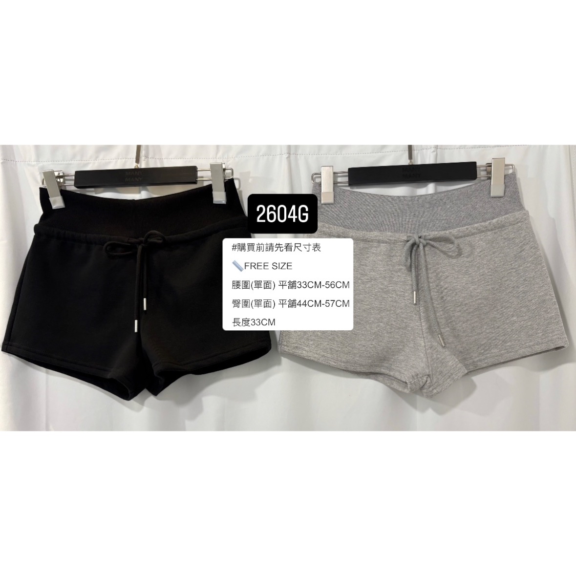 優惠4月10截單🤍兩款下身任揀 多買多平低至$159✨