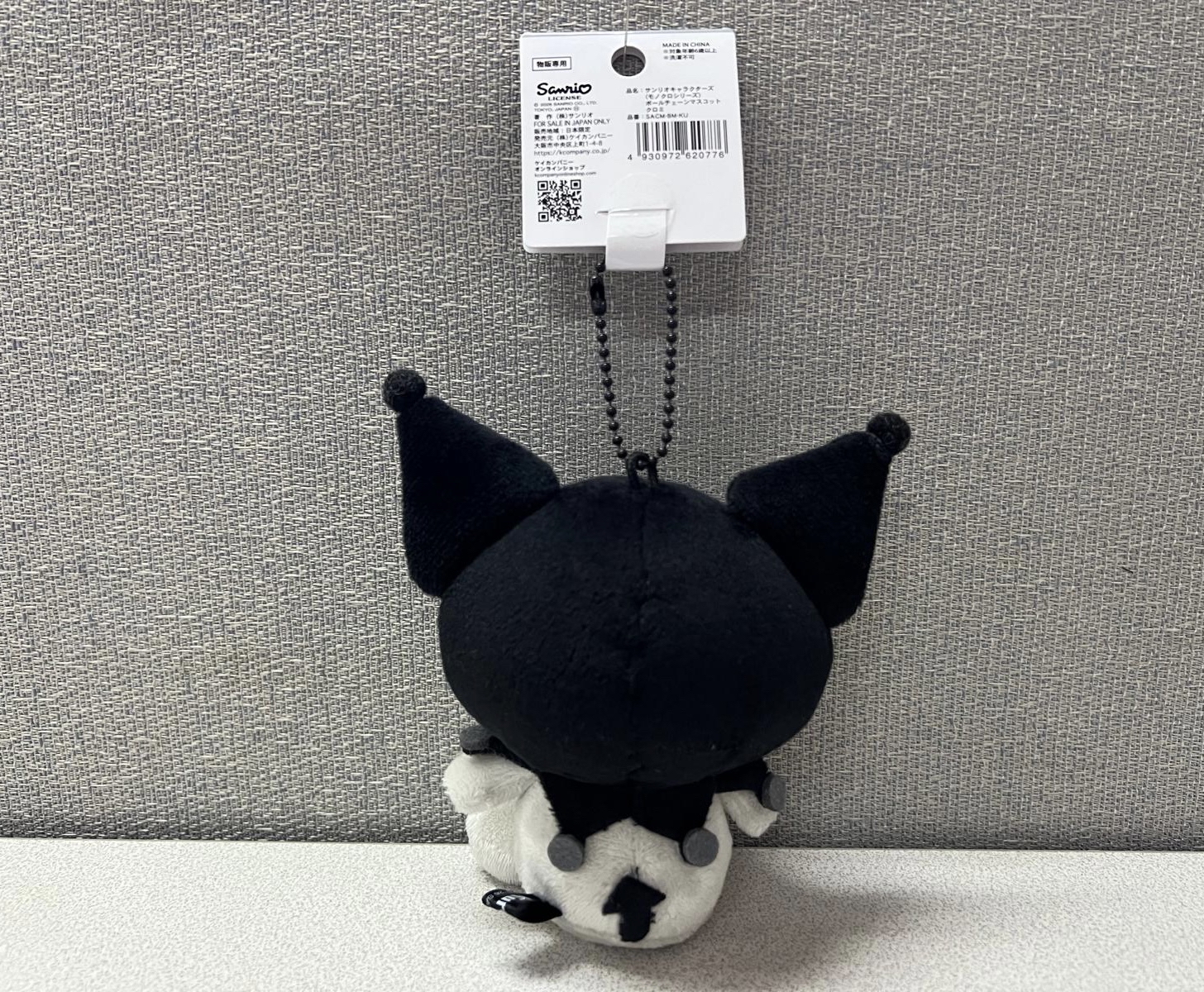 🎌日本直送🎌Kuromi 日本限定款 豆袋公仔掛飾