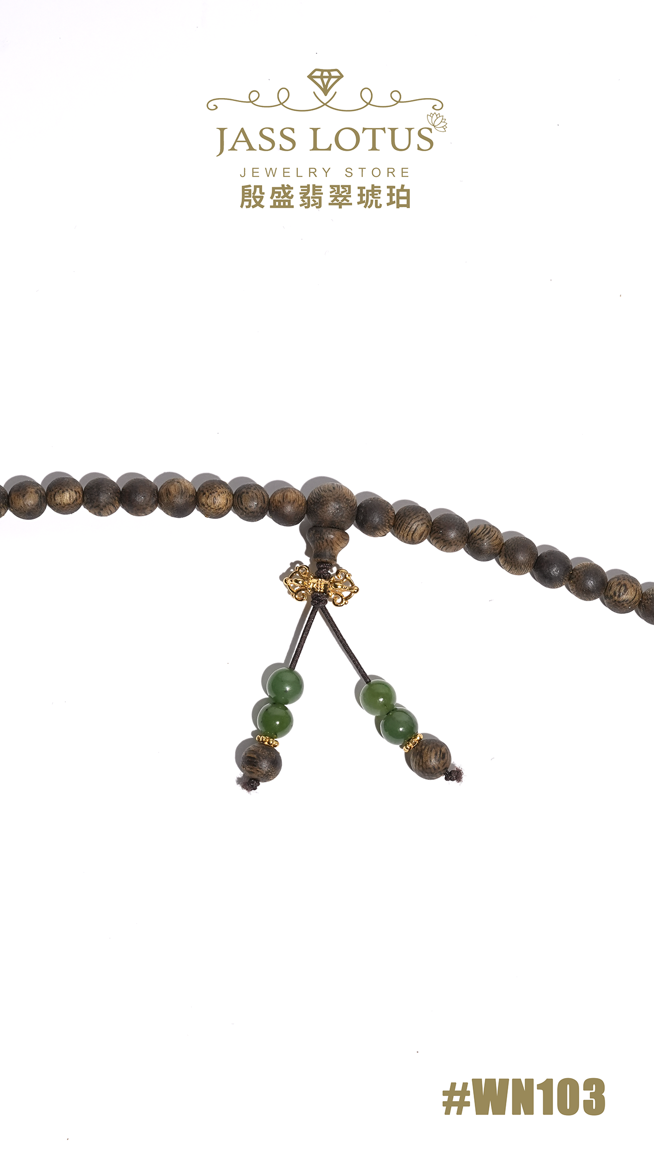 海南棋楠沉香配和田玉招財葫蘆DIY頸鏈