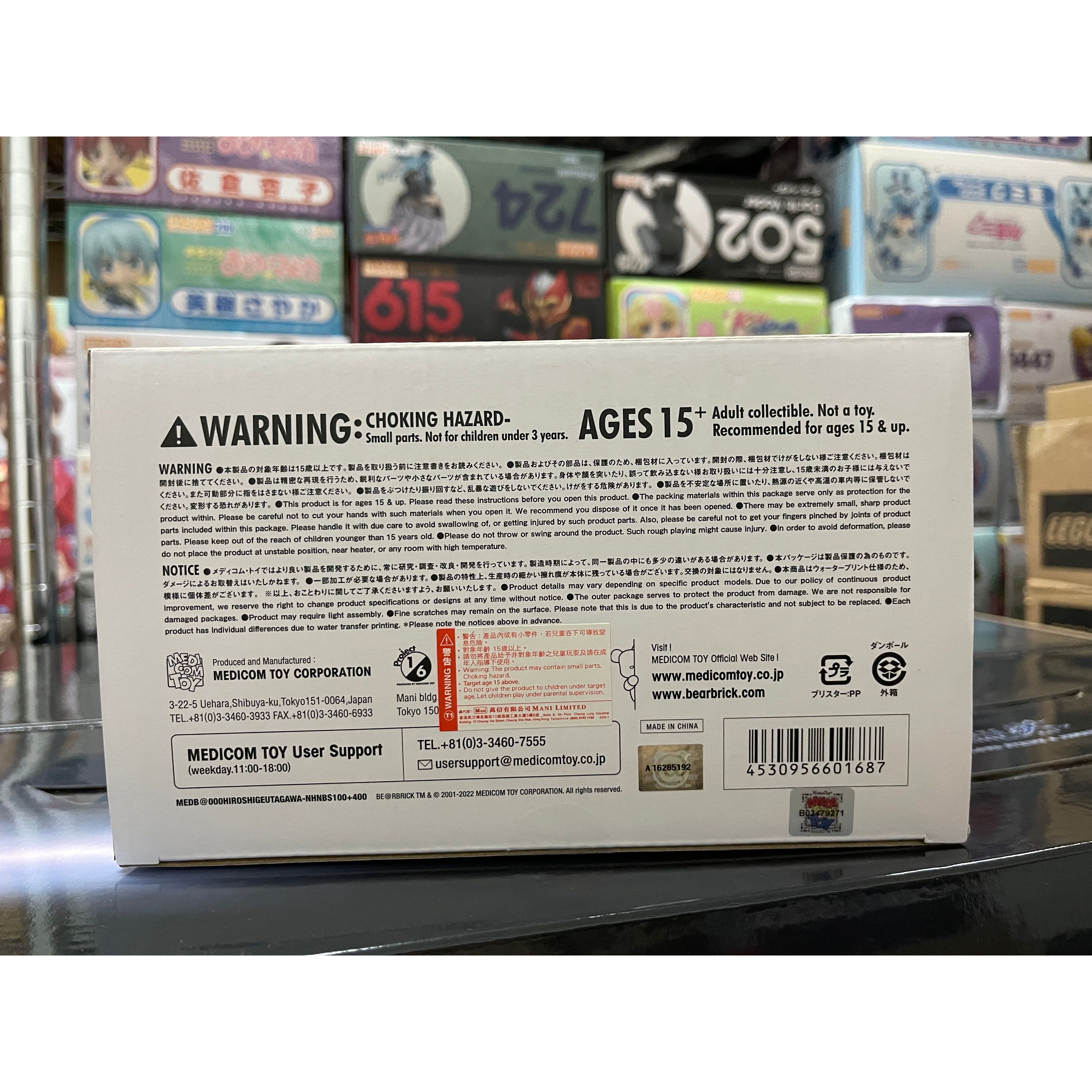 Be@Rbrick - 歌川広重「東海道五十三次」日本橋100% & 400