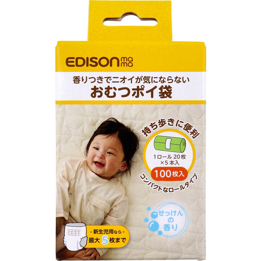 Edison mama 肥皂香味尿片處理袋 - 03260138