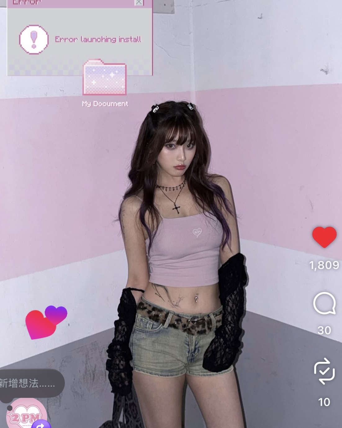 第二批✅2PM 🎀Embroidery Bra-Top 彈性舒服