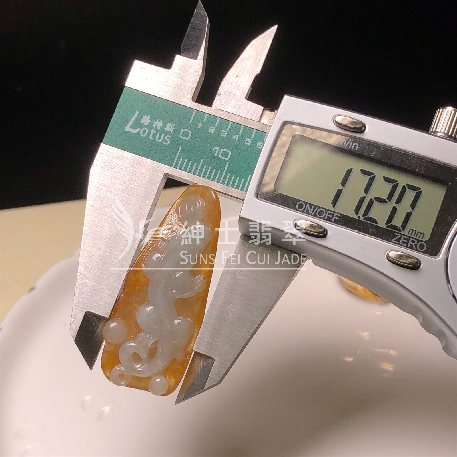 YK00647 翡色螭龍吊墜 