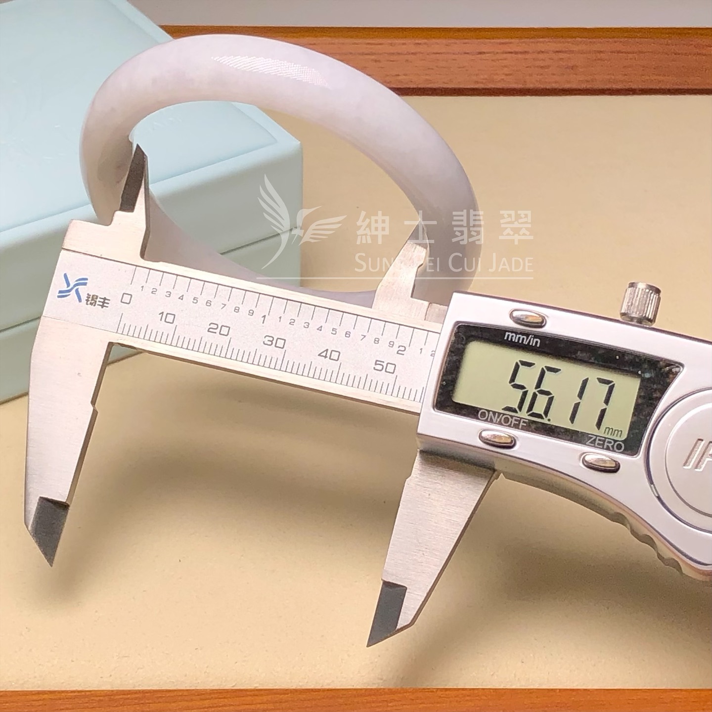 紫羅蘭福鐲56.1mm