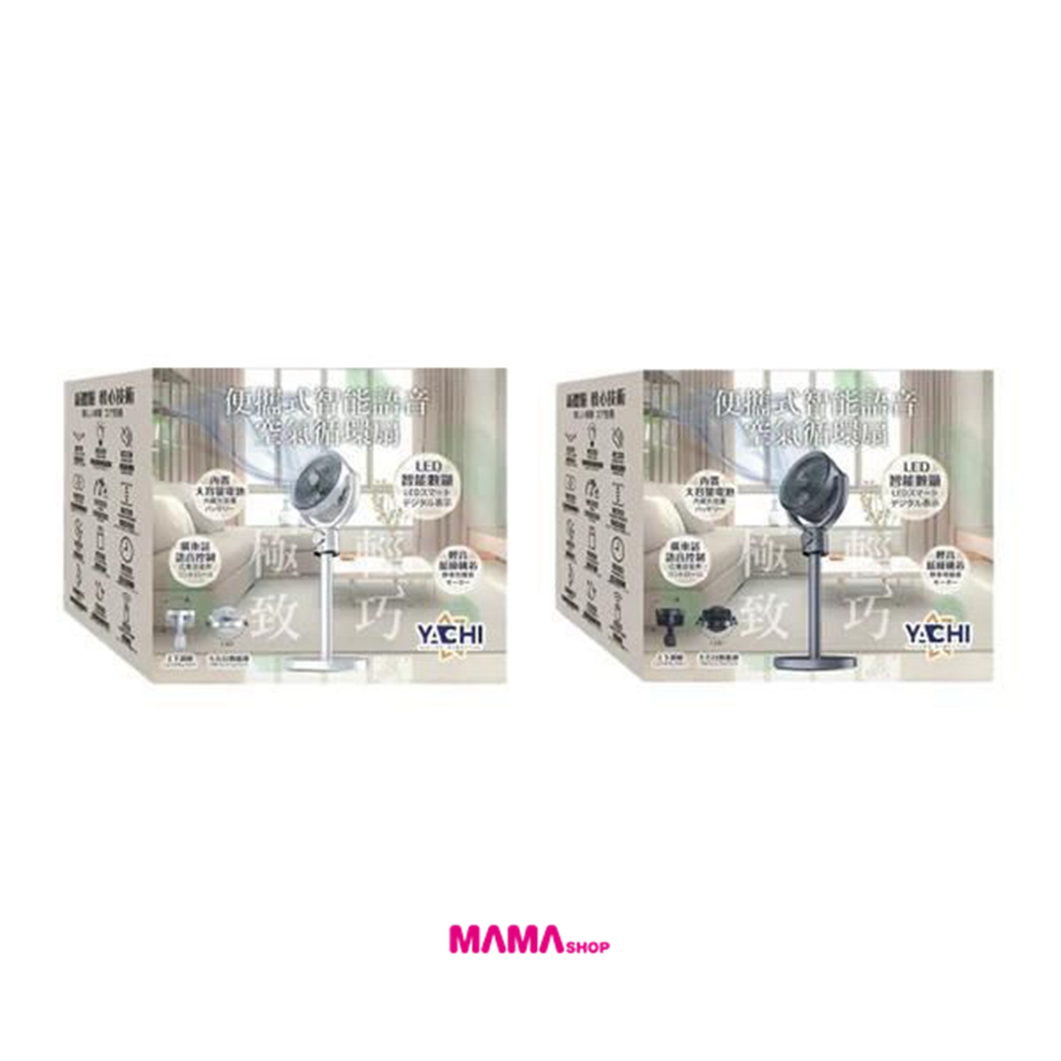 🌬️✨YACHI便攜式智能 *語音* 空氣風扇