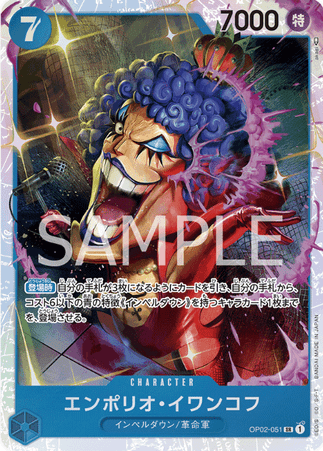 One Piece TCG Card Game - Op02-051 (SR) Ivankov