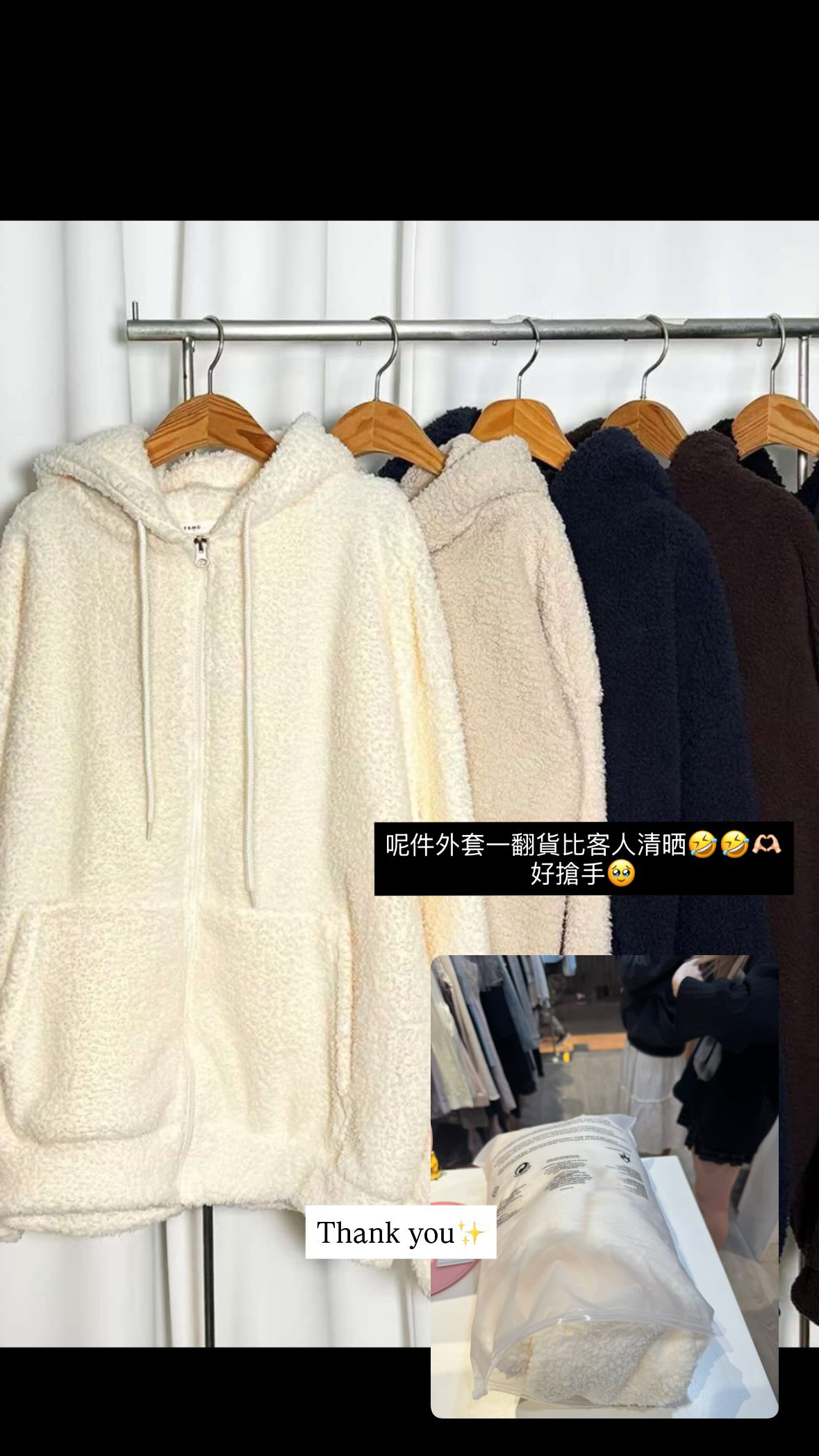 已售罄❌韓國羊羔毛質地 超保暖jacket 