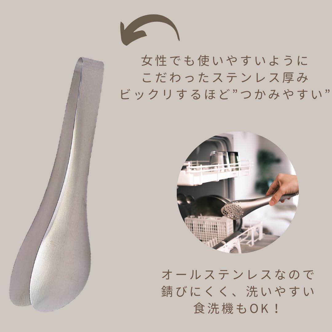 🔥🔥【日本製《柳宗理》不鏽鋼多功能穴端食物夾 22cm】
