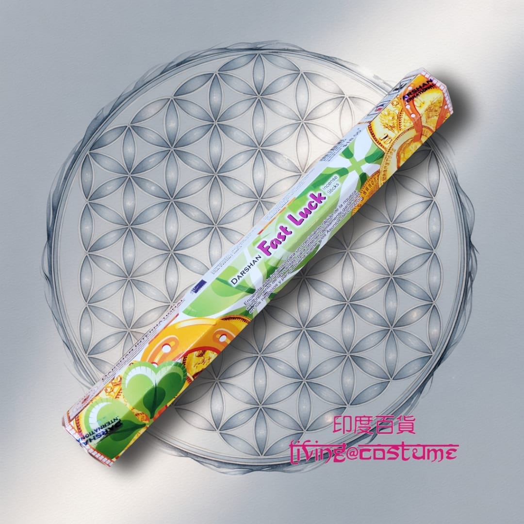 Fast Luck (迅速的幸運)